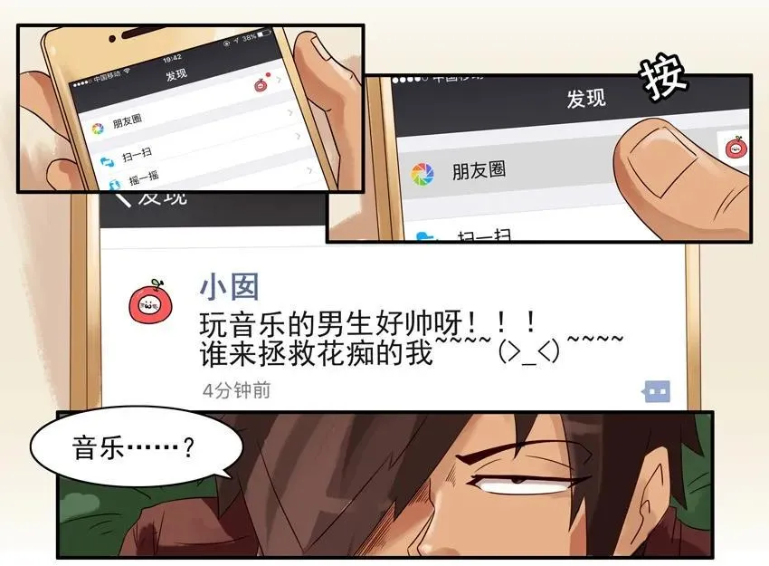 796 欢心 第4页