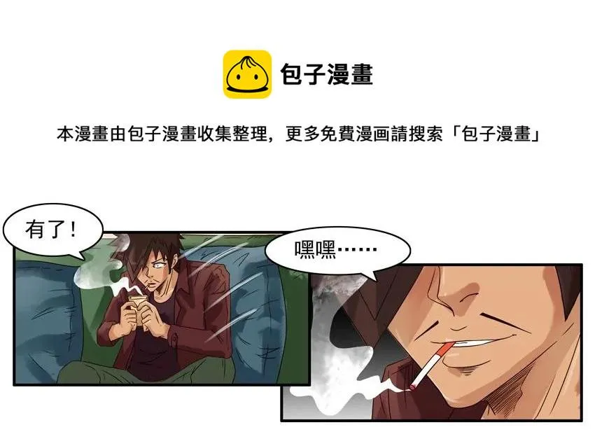 796 欢心 第5页