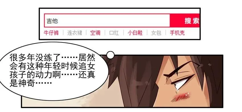 796 欢心 第7页