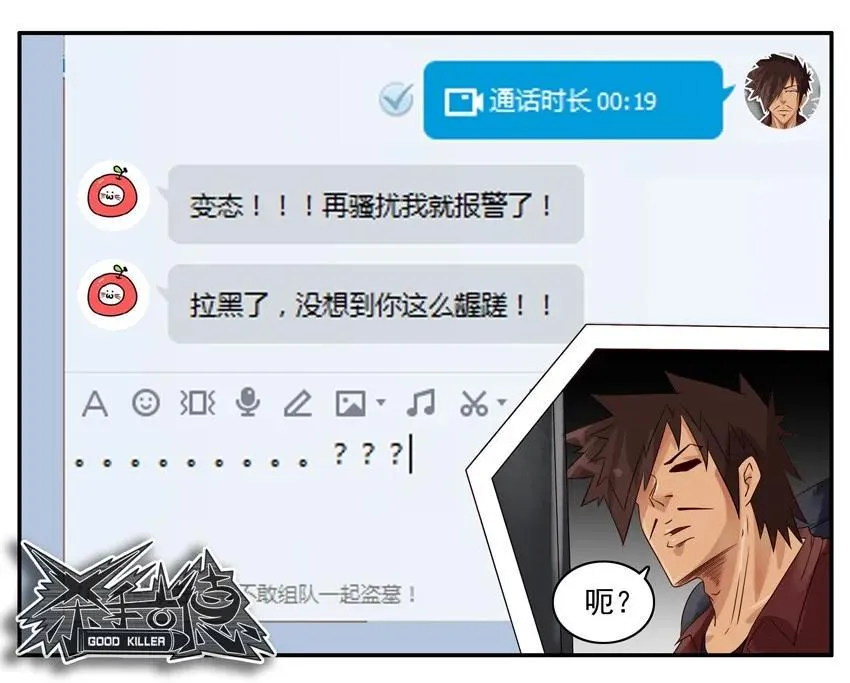 796 欢心 第10页