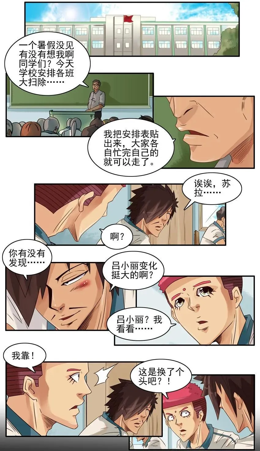 797 变化 第2页