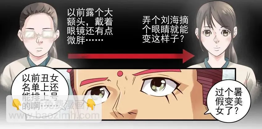 797 变化 第3页