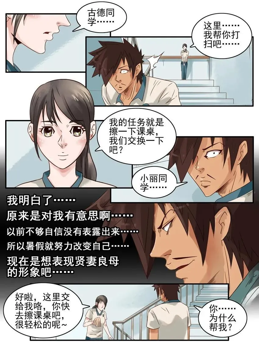 797 变化 第7页