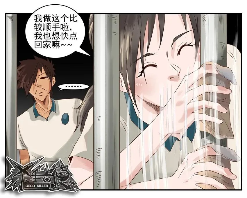 797 变化 第8页