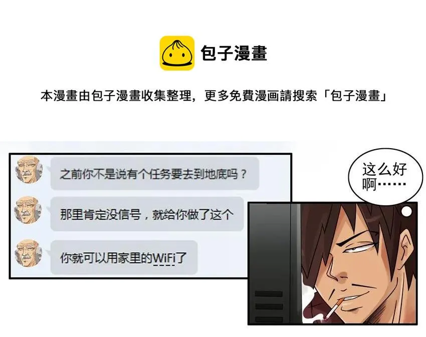 799 信号增强器 第5页