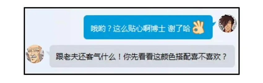 799 信号增强器 第6页