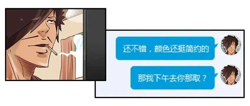799 信号增强器 第7页