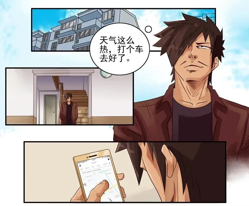 799 信号增强器 第11页