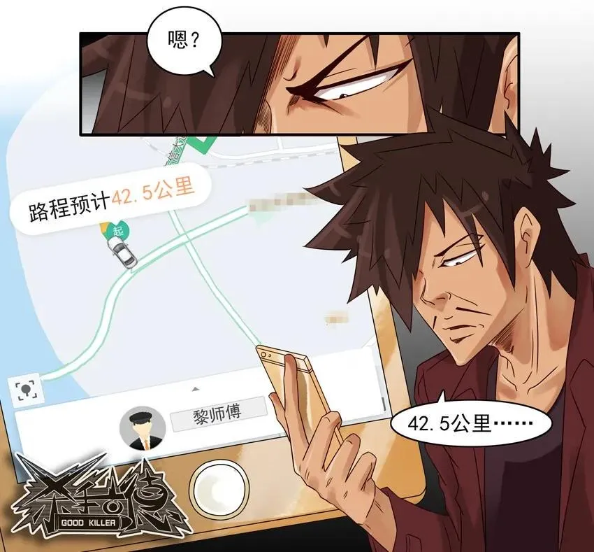 799 信号增强器 第12页