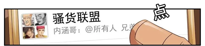 798 包容 第3页