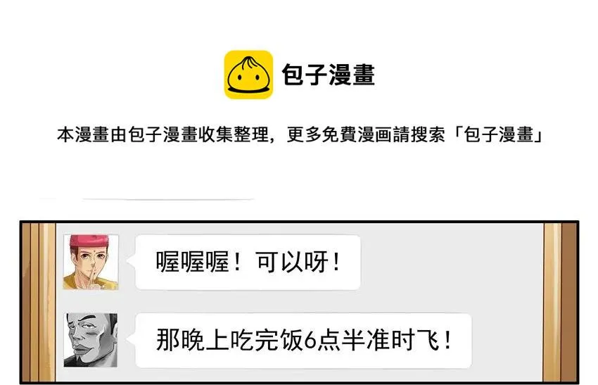 798 包容 第5页