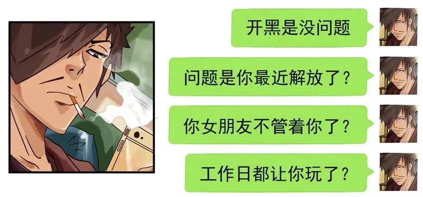 798 包容 第7页