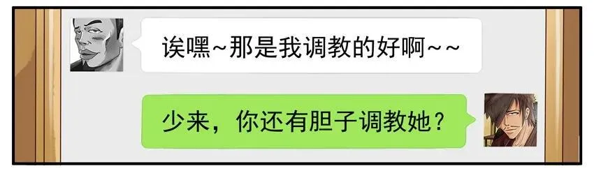 798 包容 第8页