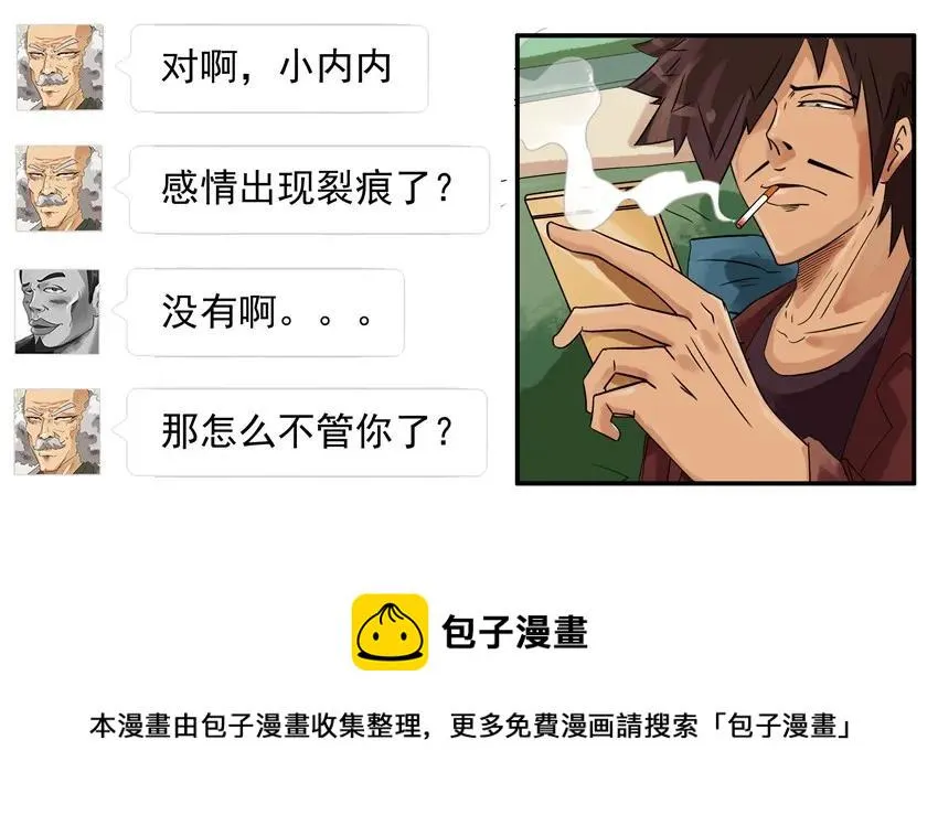 798 包容 第9页