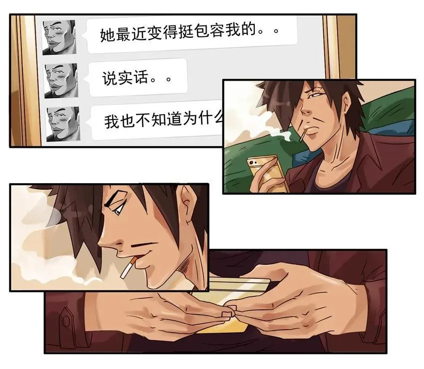 798 包容 第10页