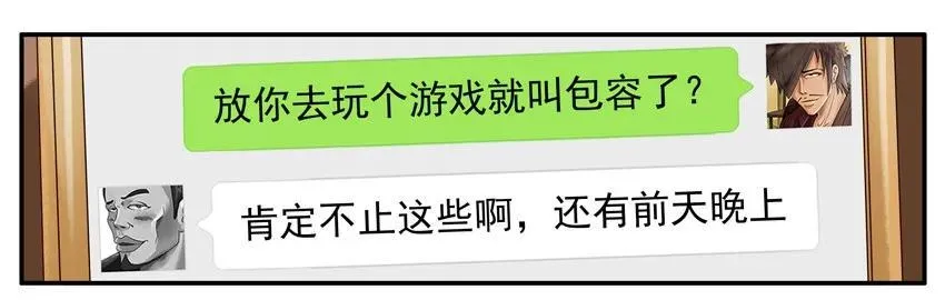 798 包容 第11页