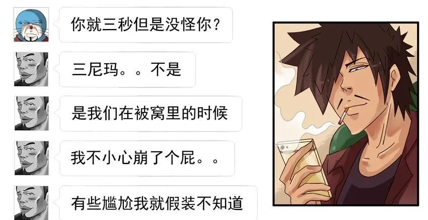 798 包容 第12页
