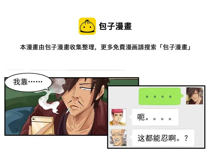 798 包容 第13页