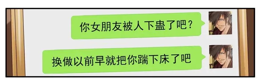798 包容 第14页