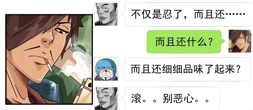 798 包容 第15页