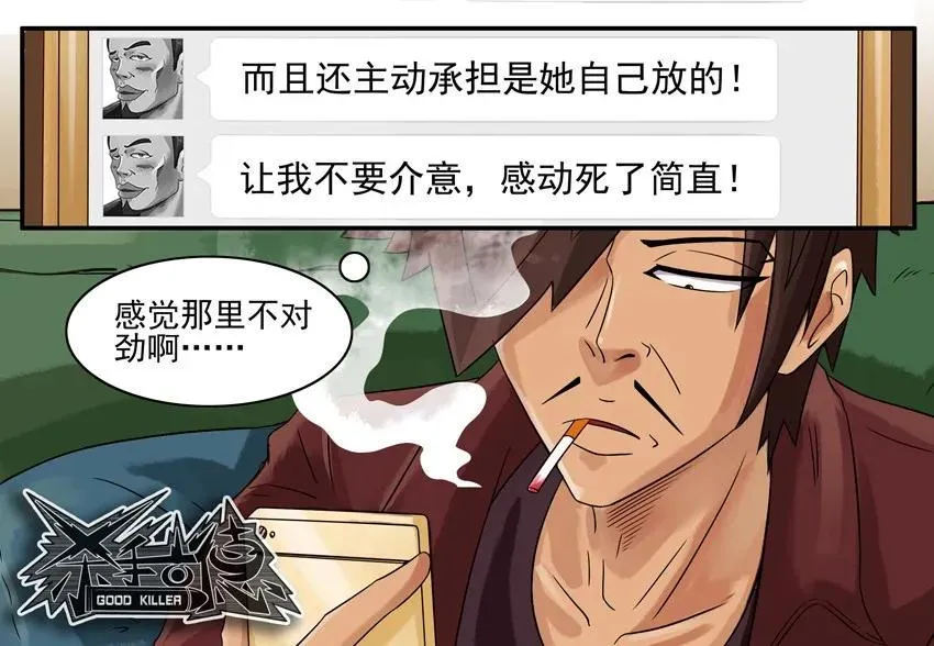 798 包容 第16页