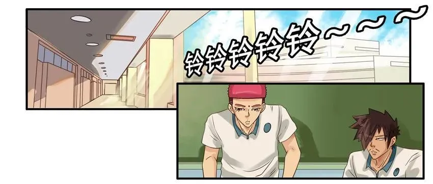 801 争光 第2页