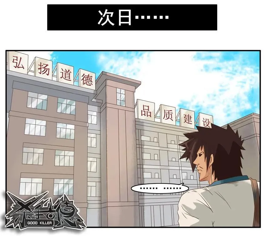 801 争光 第10页