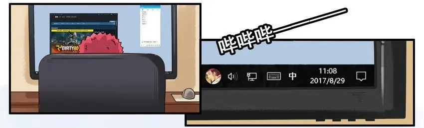 806 求救 第3页