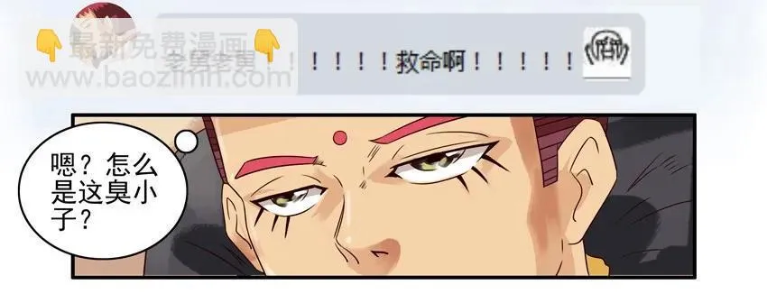 806 求救 第4页