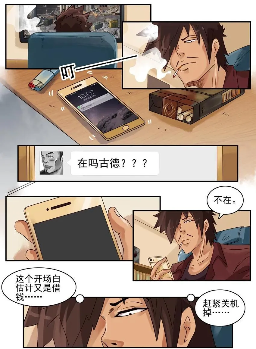 807 买鞋 第2页