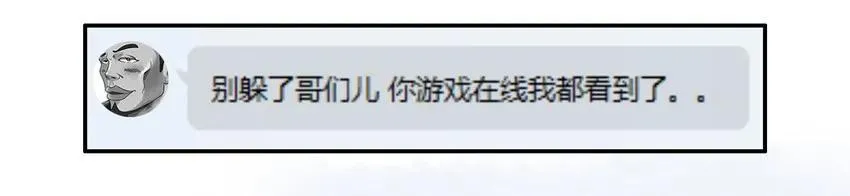 807 买鞋 第4页