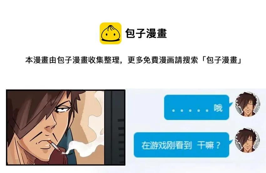 807 买鞋 第5页