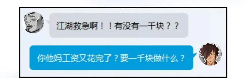 807 买鞋 第6页