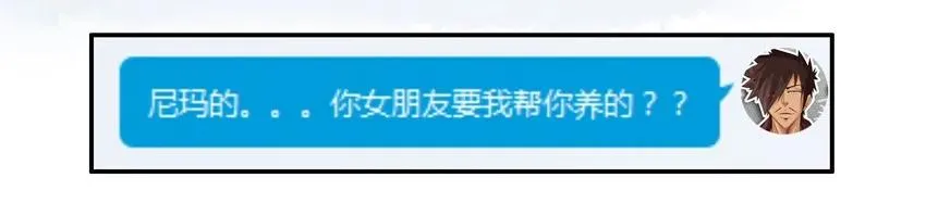 807 买鞋 第8页