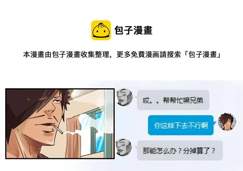 807 买鞋 第9页