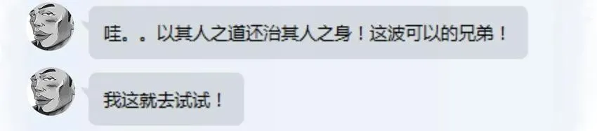 807 买鞋 第12页
