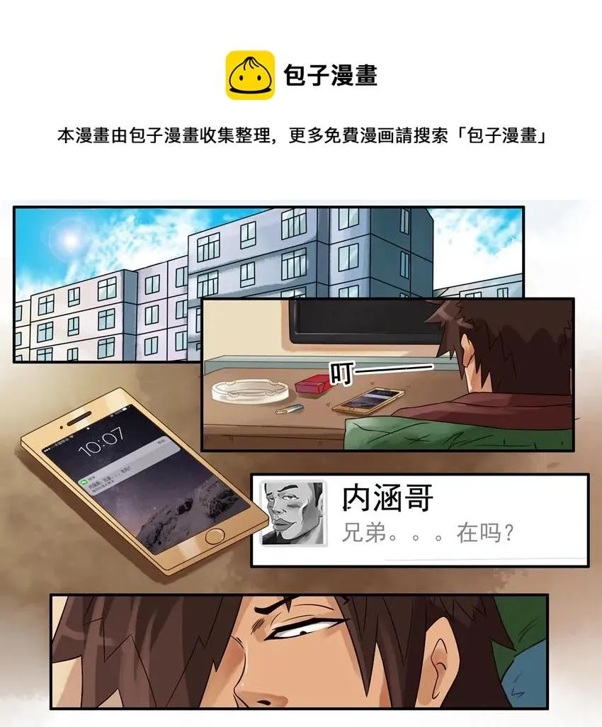 807 买鞋 第13页