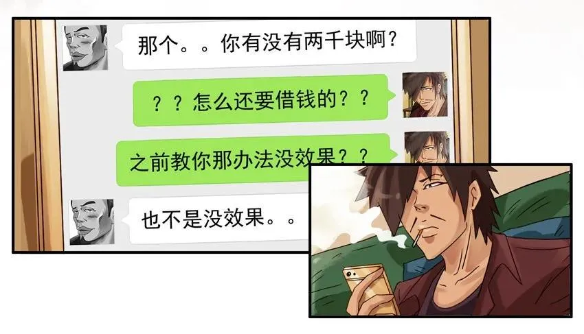 807 买鞋 第14页