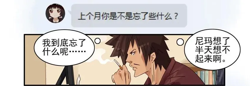 809 记忆笔记本 第2页