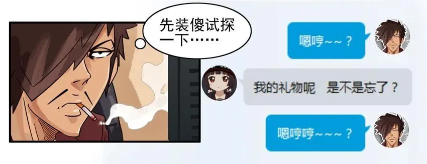 809 记忆笔记本 第3页