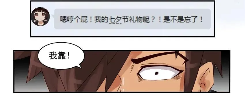 809 记忆笔记本 第4页