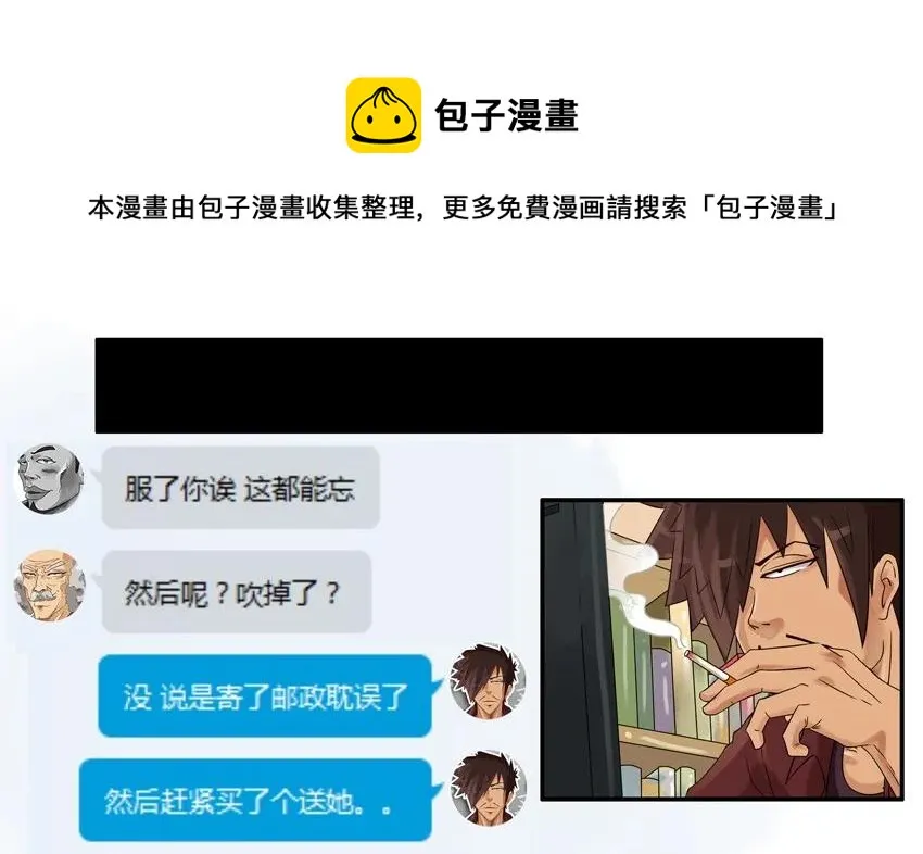 809 记忆笔记本 第5页