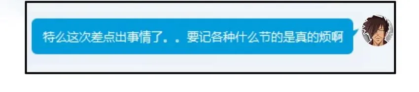 809 记忆笔记本 第6页