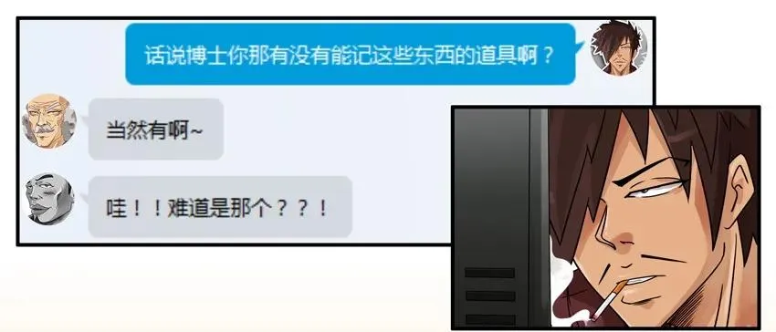 809 记忆笔记本 第7页