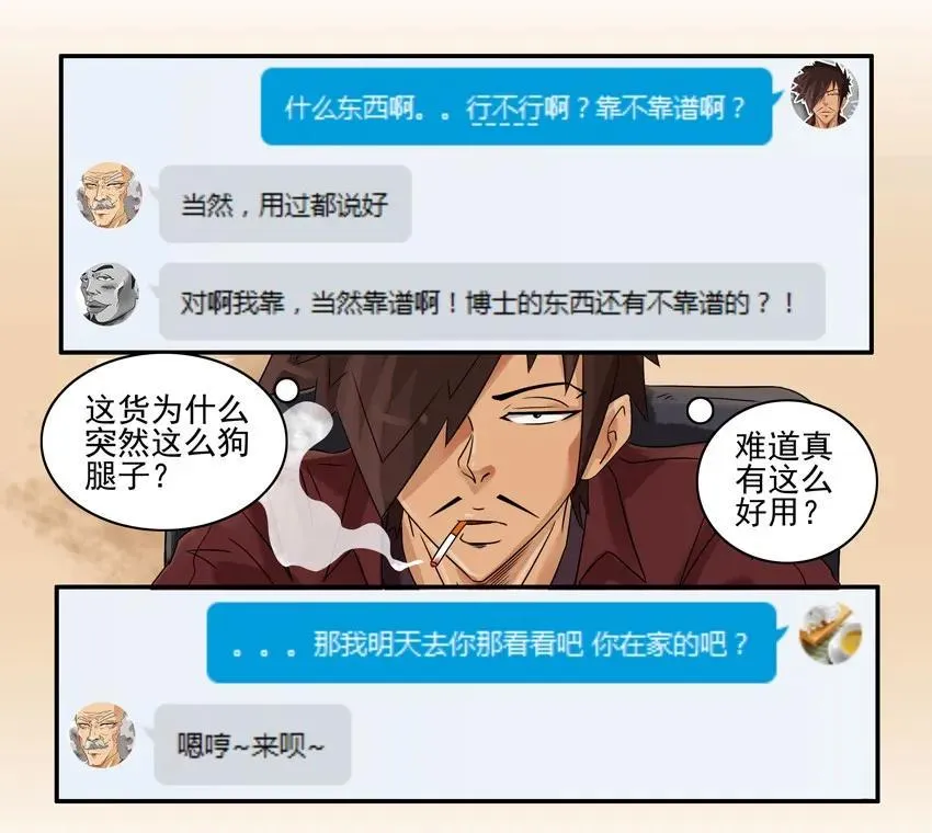 809 记忆笔记本 第8页