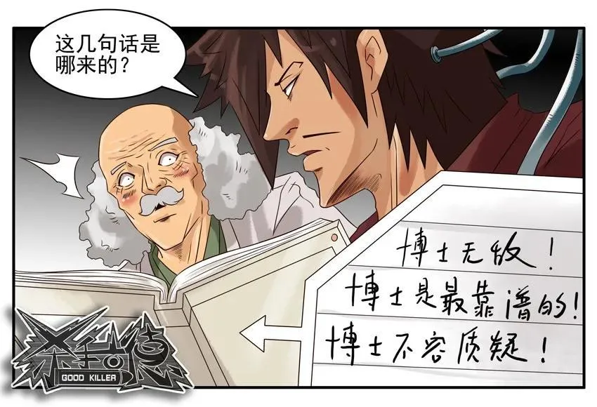 809 记忆笔记本 第12页