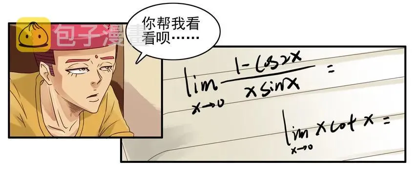 810 解题 第4页