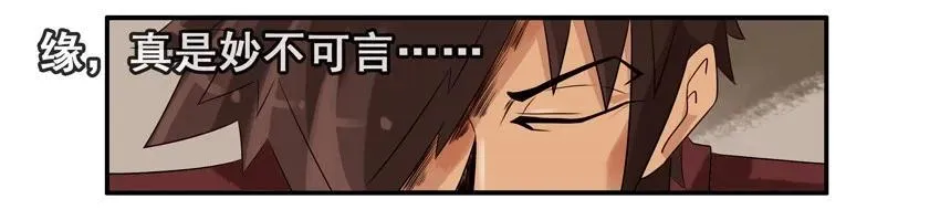811 缘 第2页