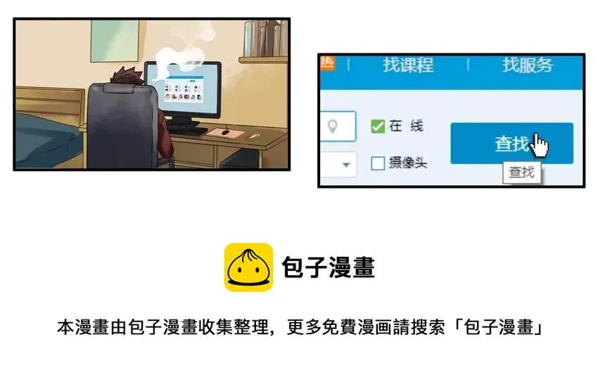 811 缘 第5页