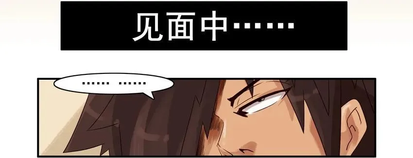 811 缘 第11页